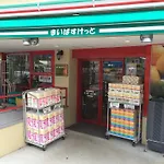Kominka