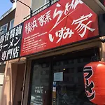 Kominka