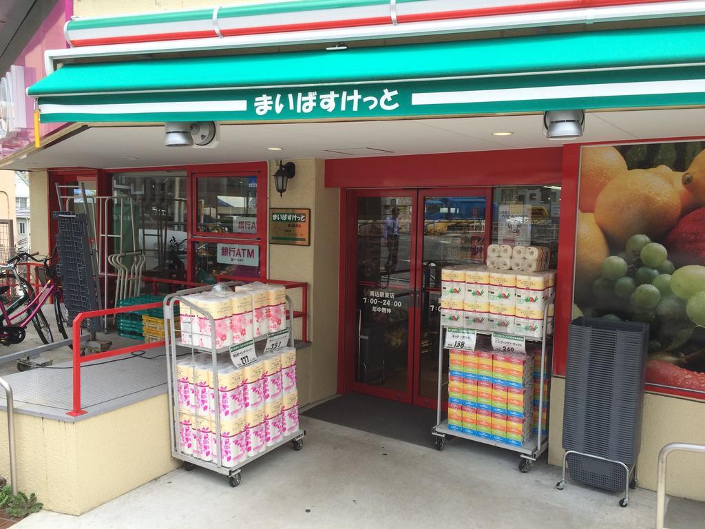 Lägenhet Kominka Tokyo prefektur